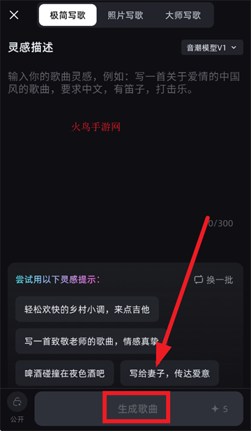 音潮音乐app官方下载最新版本