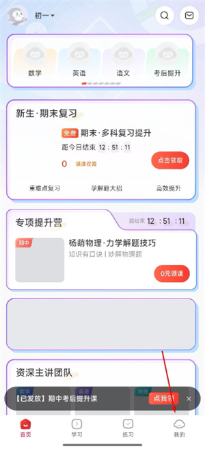 希望学