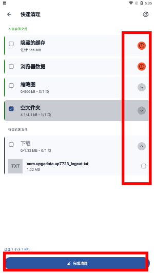 ccleaner清理软件手机版下载