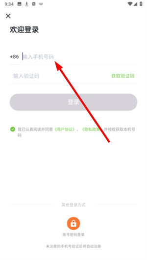 嘀达外卖