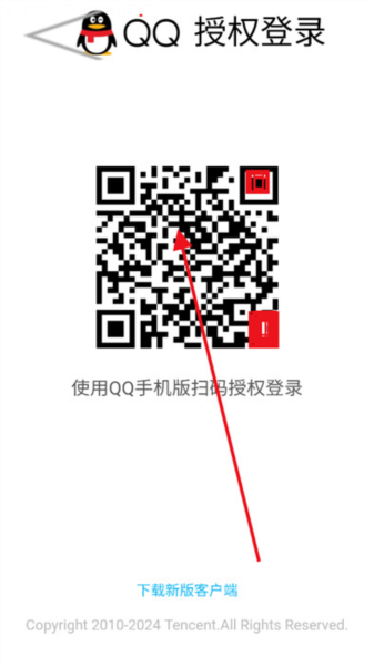 和平精英弱网
