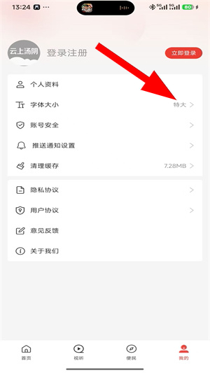 云上汤阴最新版本