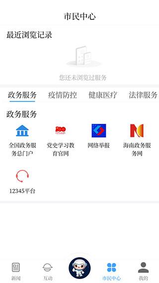 云上文昌