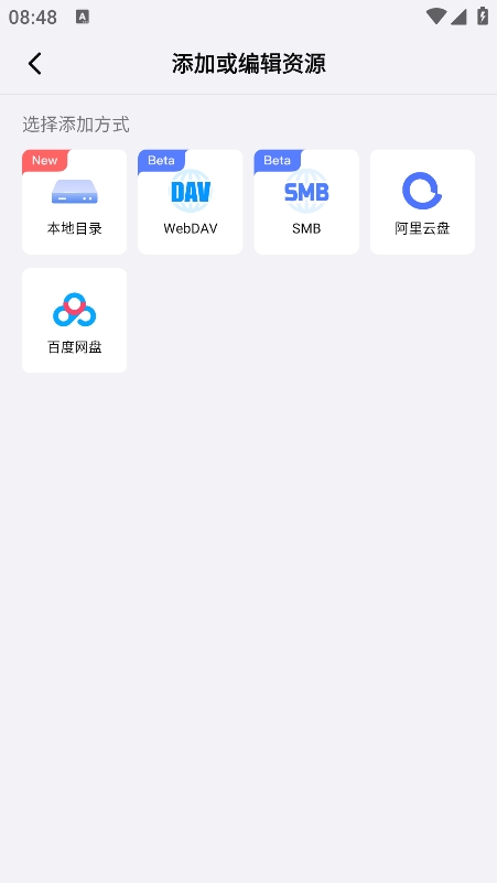 网易爆米花播放器