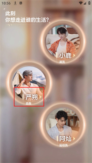 半月湾