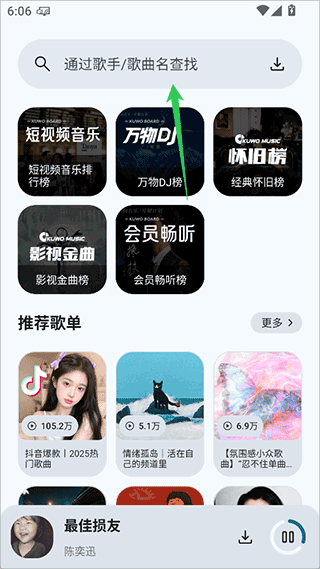 只音音乐
