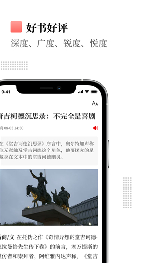 经观