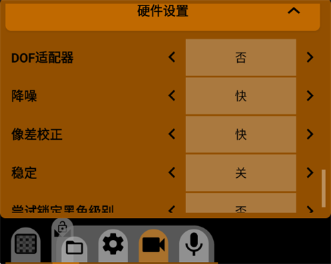mcpro24fps