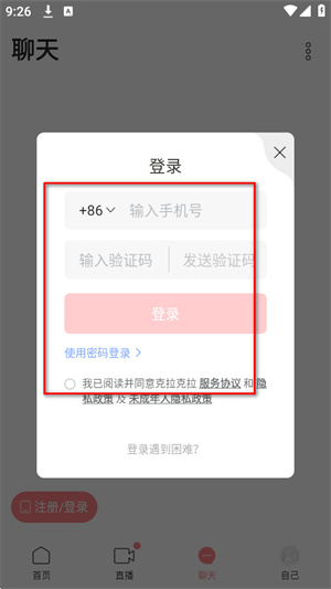 克拉克拉