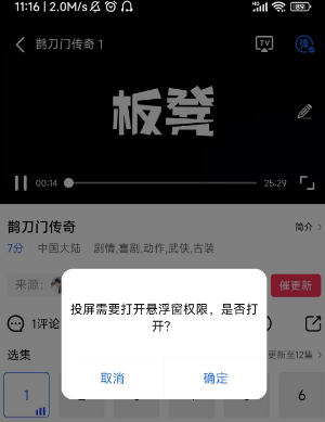星辰影院
