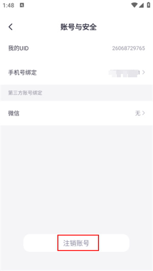 二狗