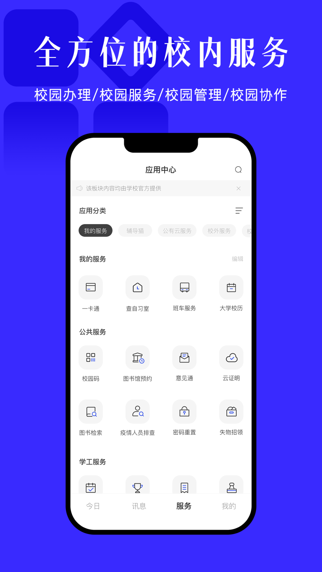 img_localize_bed225610751c5fbcbd92b91a58eb172_1080x1920.png