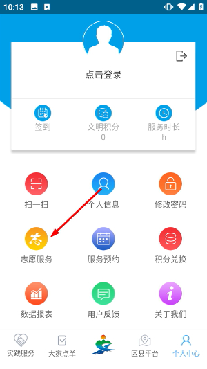 重庆文明实践
