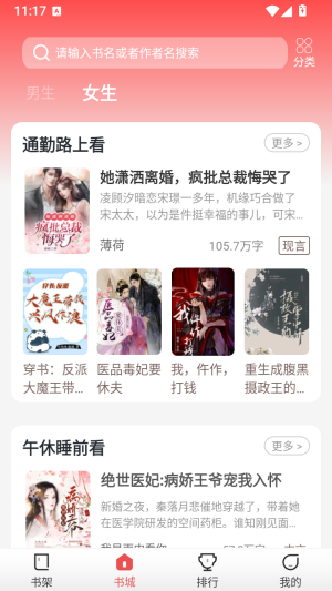 小熊悦读