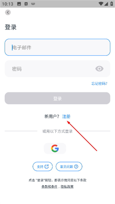 轻松学英语iStoria