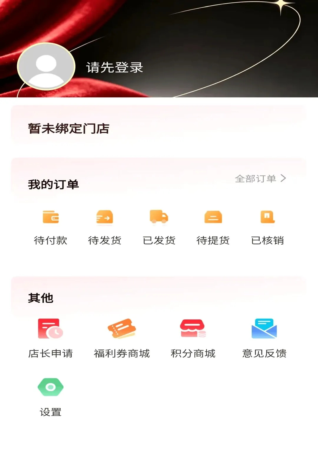 远元惠生活