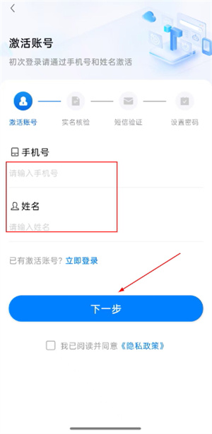 皖政通