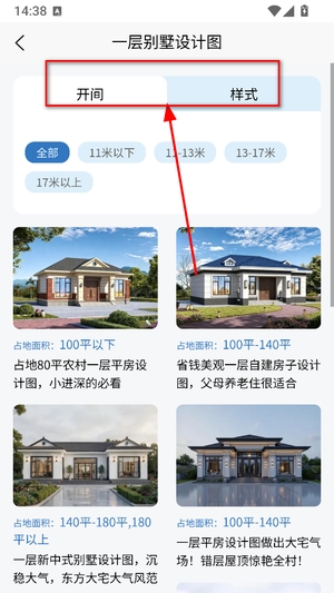 图纸之家