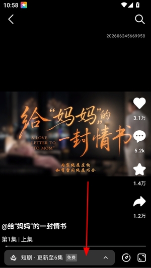 榭尔