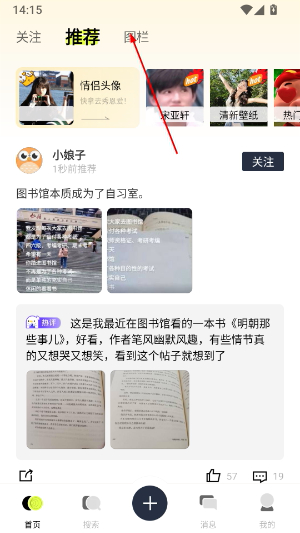 遥忘壁纸