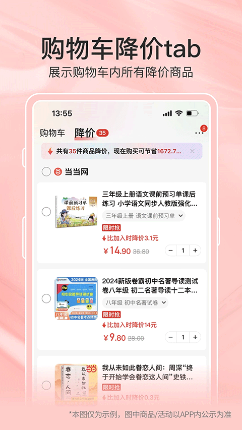 9db4ea525b3bab38f3ee4f3db404141c - 副本.png