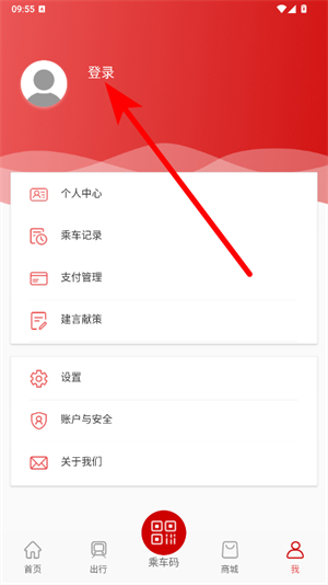 温州轨道