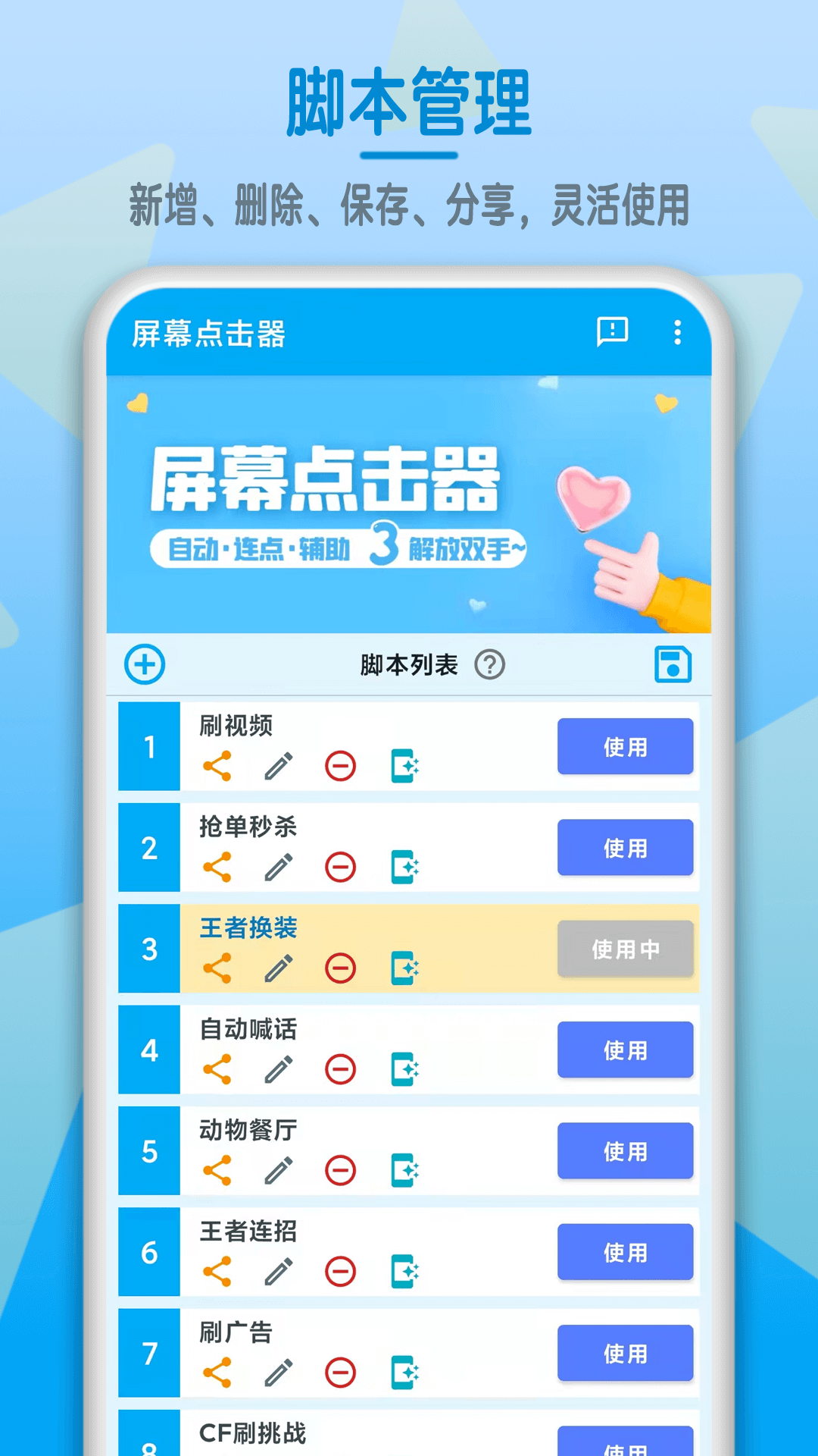 img_localize_85985d36086774a0a9e0069aaa026c52_1080x1920.png
