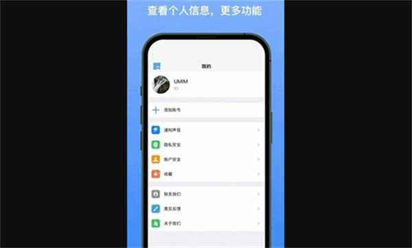新南北
