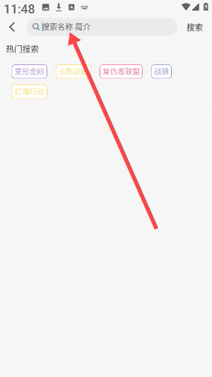 晴天4K下载官方版免费版