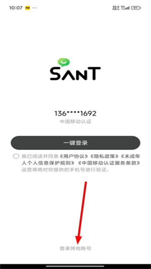 三条