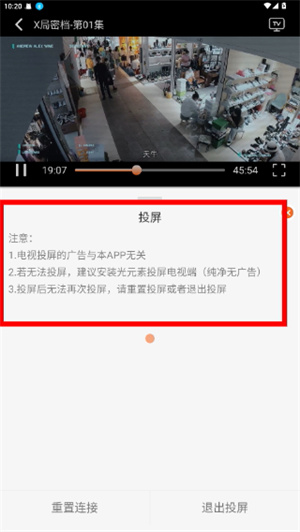 火狐视频app官方版下载