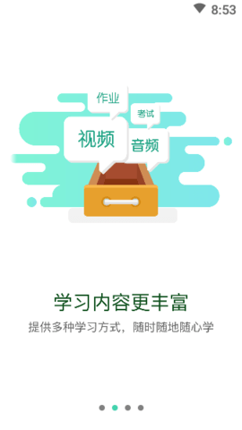 东航易学网