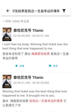 33台词app官方版