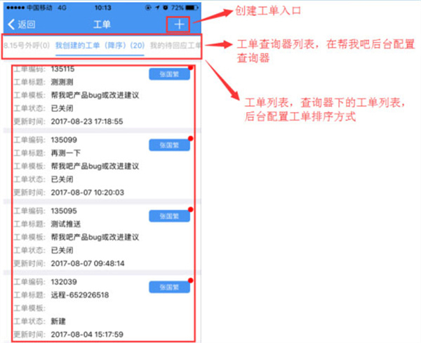 帮我吧