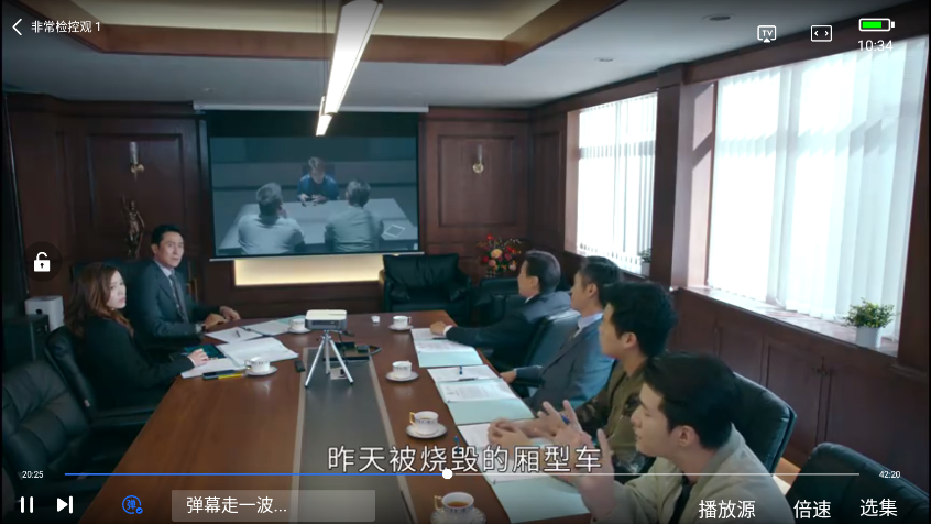星辰影视app官方版