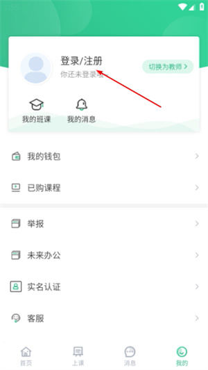 掌业宝