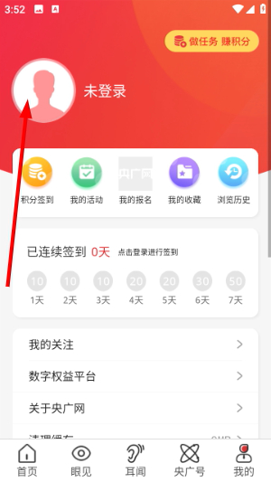 央广新闻