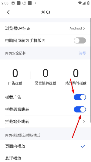 QQ浏览器