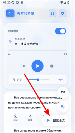 鹅语菌