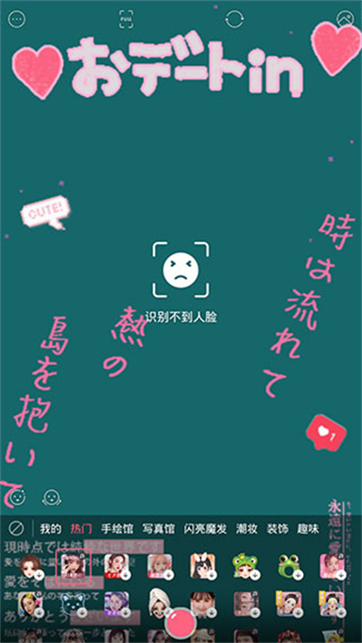 布丁相机最新版本下载