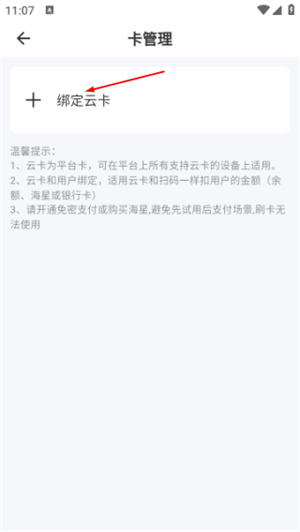 海乐生活