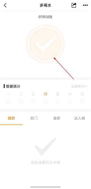 哥本哈根减肥法