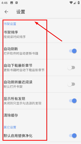 Screenshot_20260415-164632.png