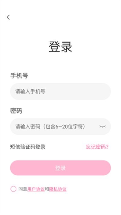泡符