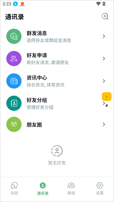 微码
