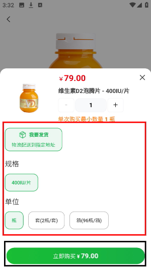 华大康成