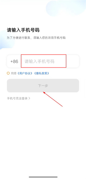 小牛快跑司机端