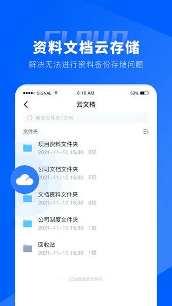 仝友知工程