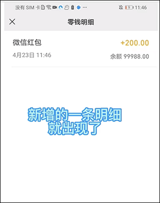 歪一点app下载