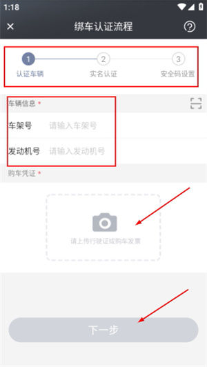 斑马智行